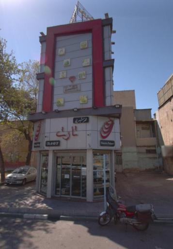 عکس شیرینی تارت