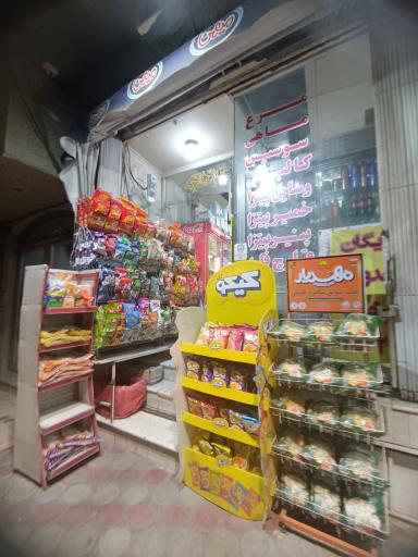 عکس هایپر مارکت خان