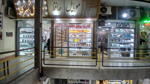 عکس مجتمع تجاری فدک (بازار موبایل)