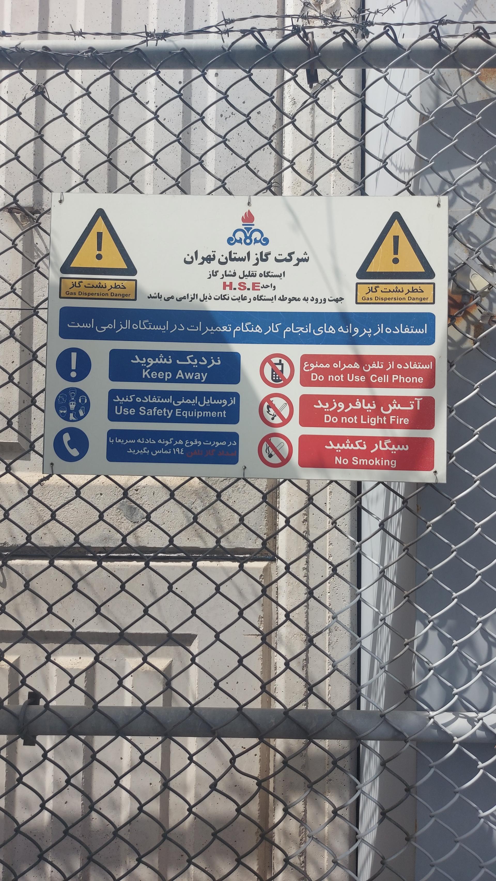 عکس سی جی اس گاز