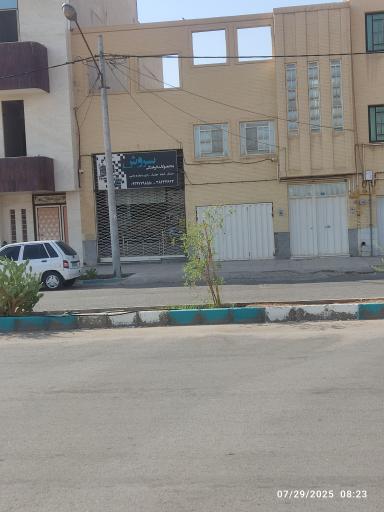 عکس ویدئو کلوپ و خدمات کامپیوتر سروش