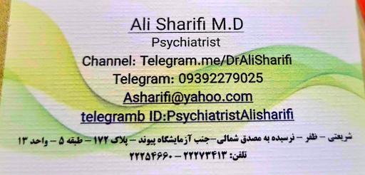 عکس مطب دکتر علی شریفی روانپزشک