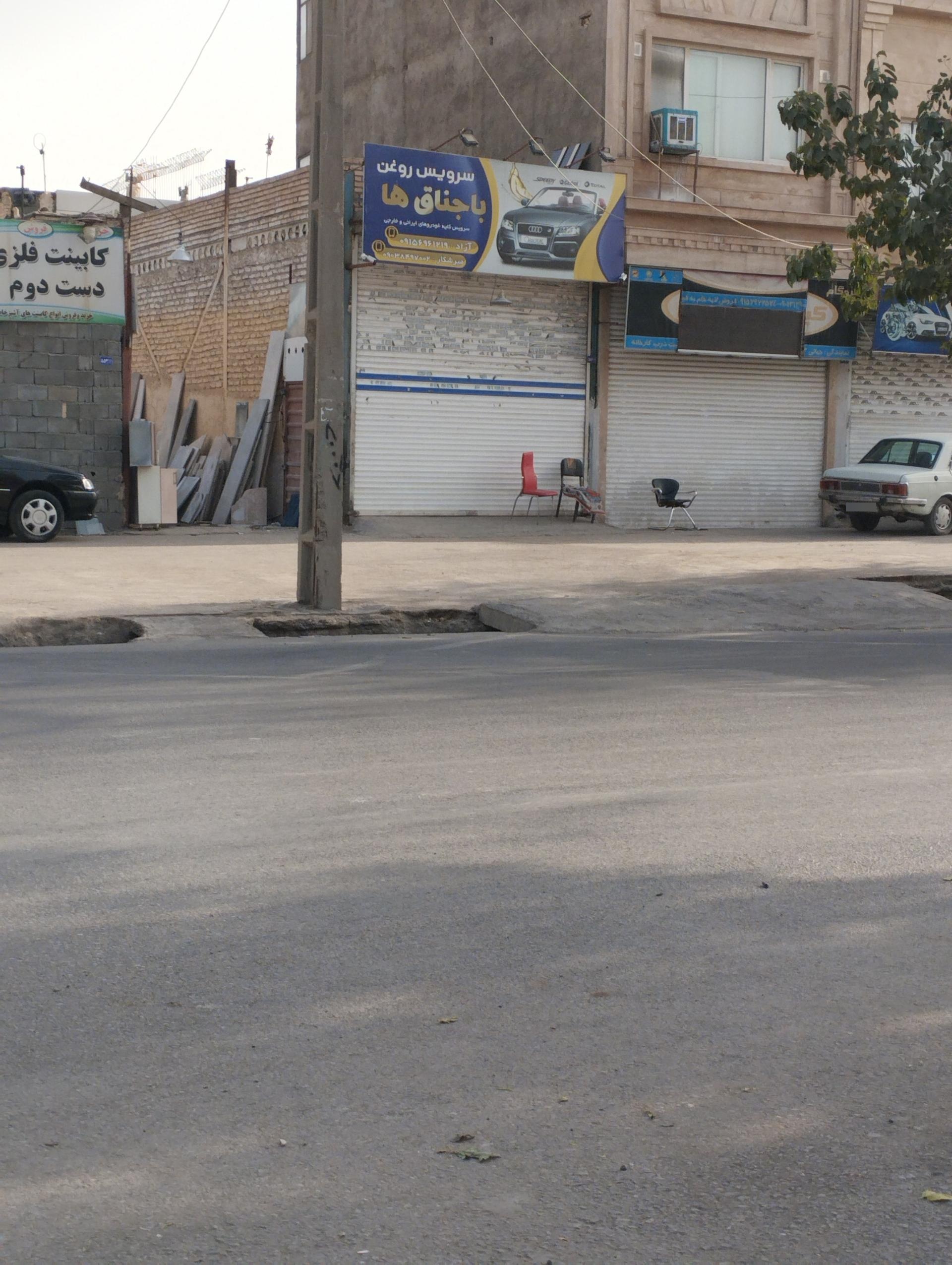 عکس اتوسرویس باجناق ها