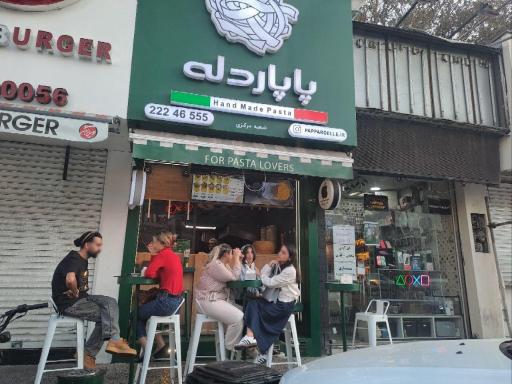 عکس پاستا پاپاردله