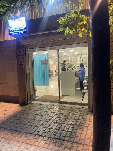 عکس فیزیوتراپی امیدآفرین