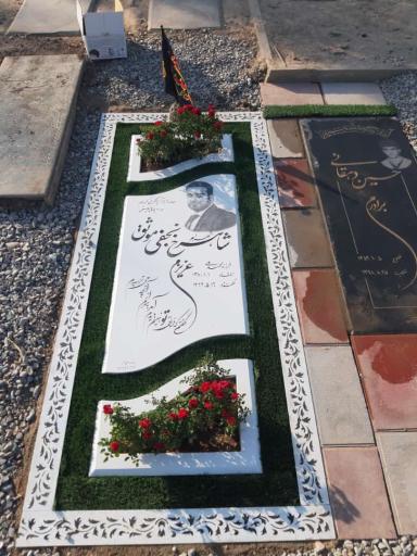 عکس سنگ مزار کلبه هنر مختاری