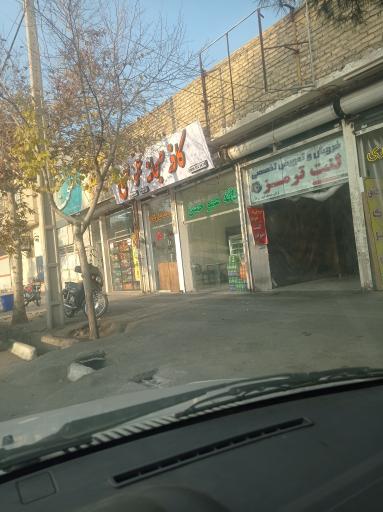 عکس فروش و تعویض تخصصی لنت ترمز