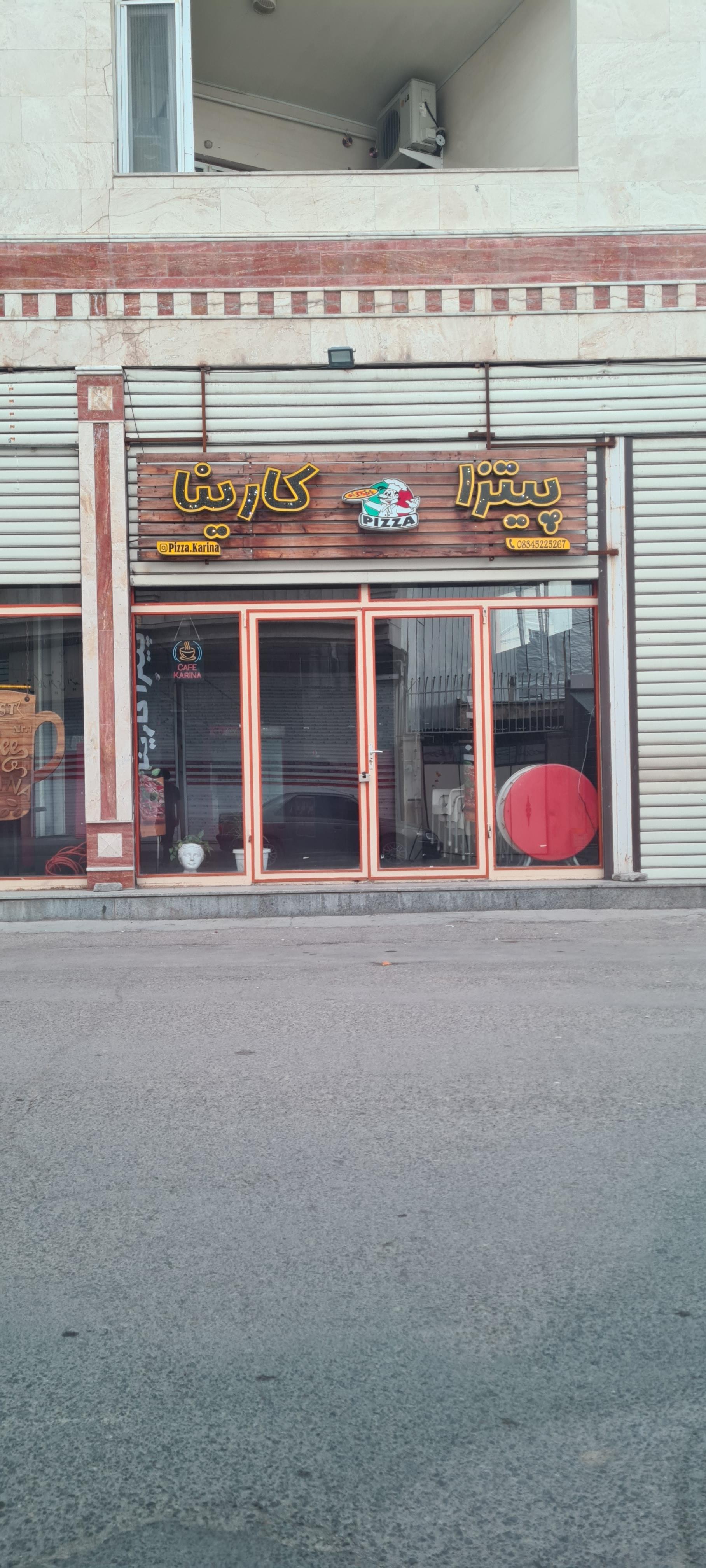 عکس پیتزا کارینا