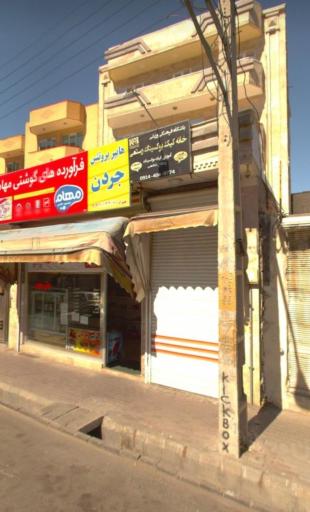 عکس خانه کیک بوکسینگ رستمی