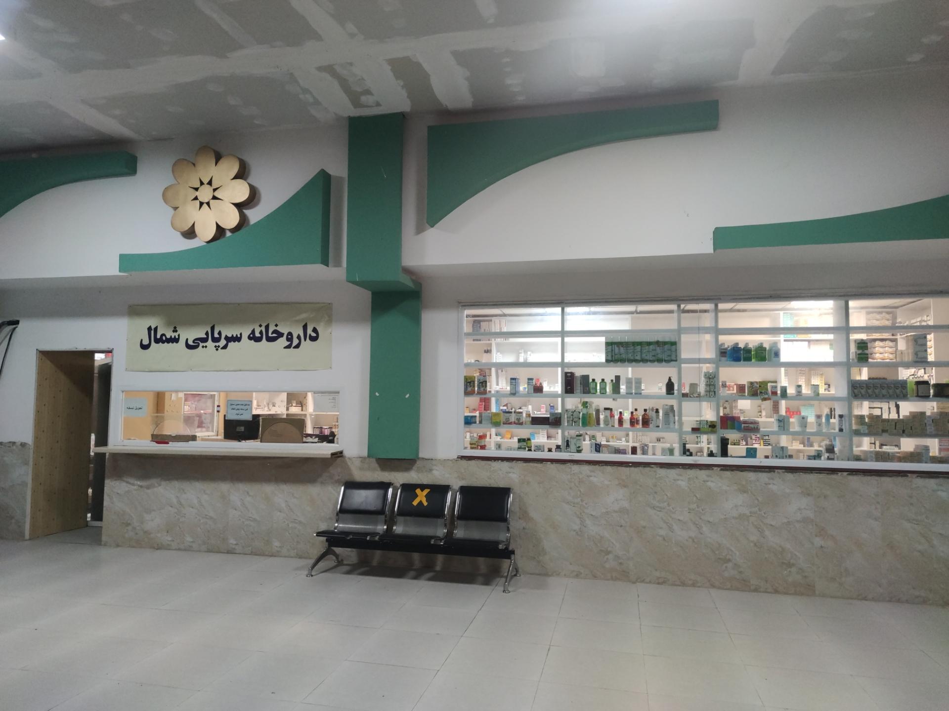 عکس داروخانه شبانه روزی