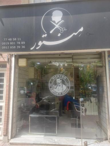 عکس پیرایش منتور