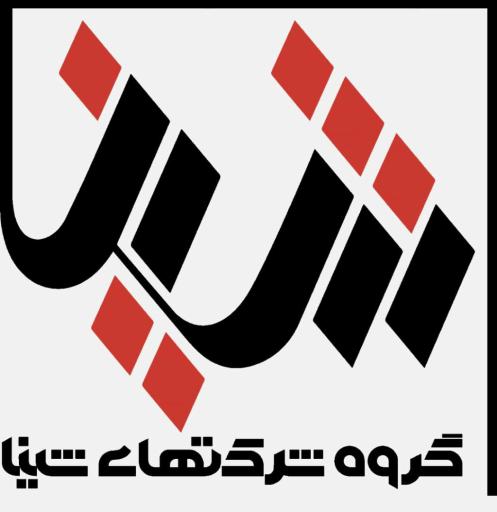 گروه شرکت‌ های شینا