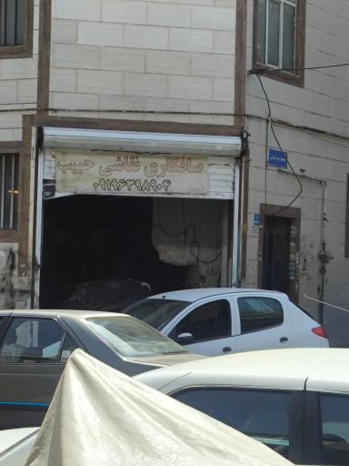 عکس صافکاری و نقاشی اتومبیل حبیب