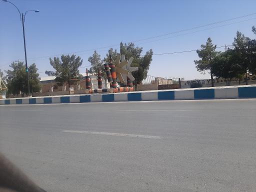 عکس اردکان