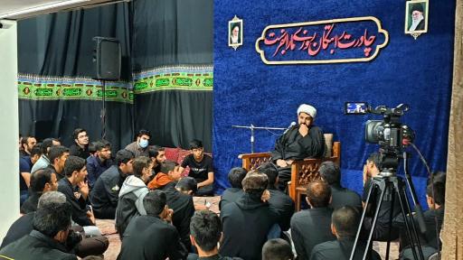 عکس هیئت دارالشُهداء