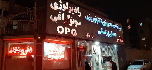 عکس درمانگاه دندانپزشکی دکتر نوروزی