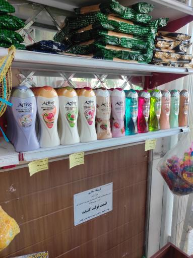 فروشگاه سالاری شعبه ۲