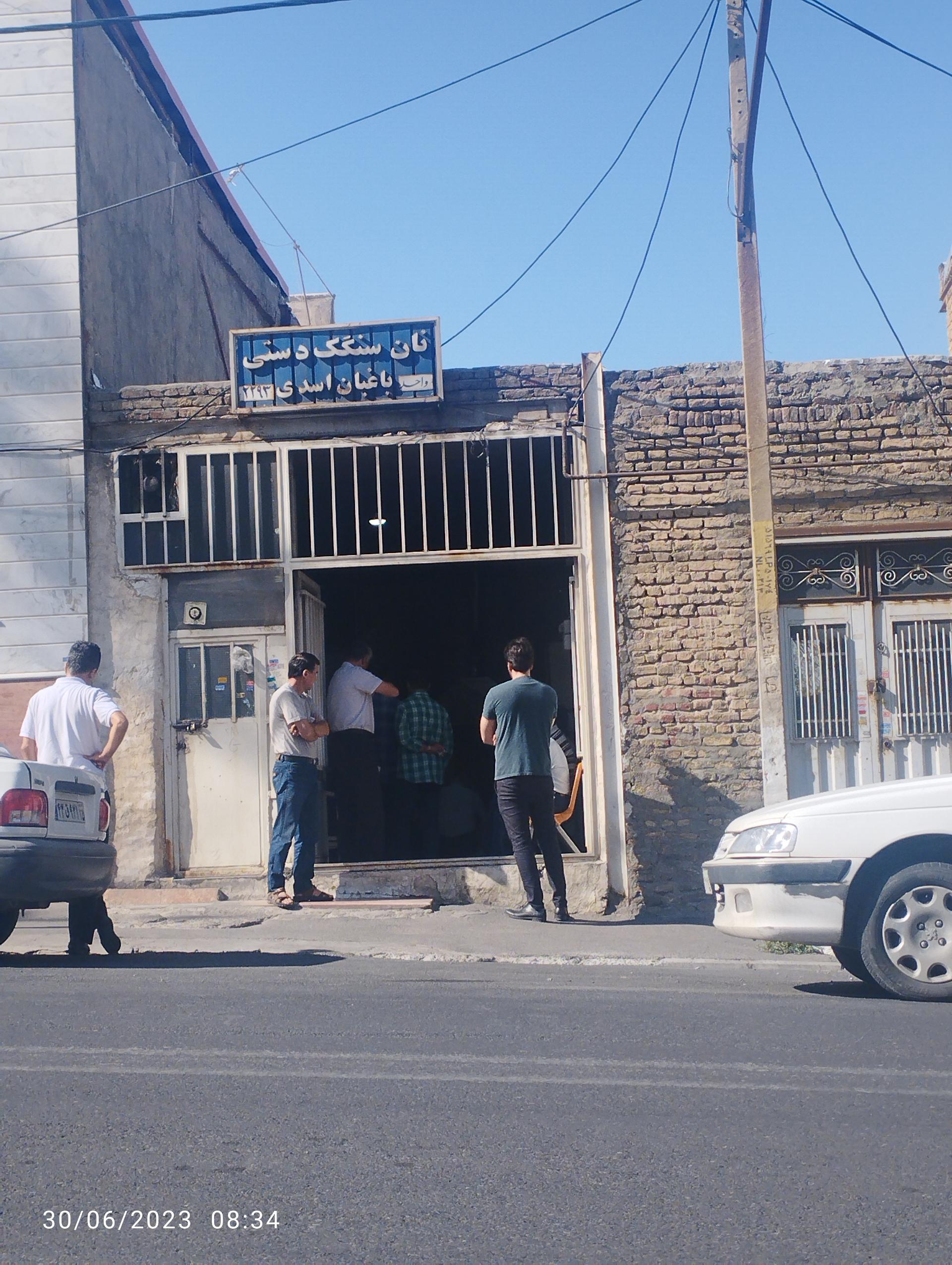 عکس سنگک پزی