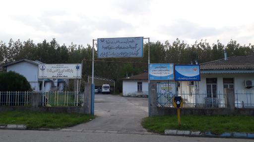 عکس مرکز جامع خدمات سلامت ضیابر