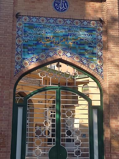 عکس مسجد امامزاده عبدالله