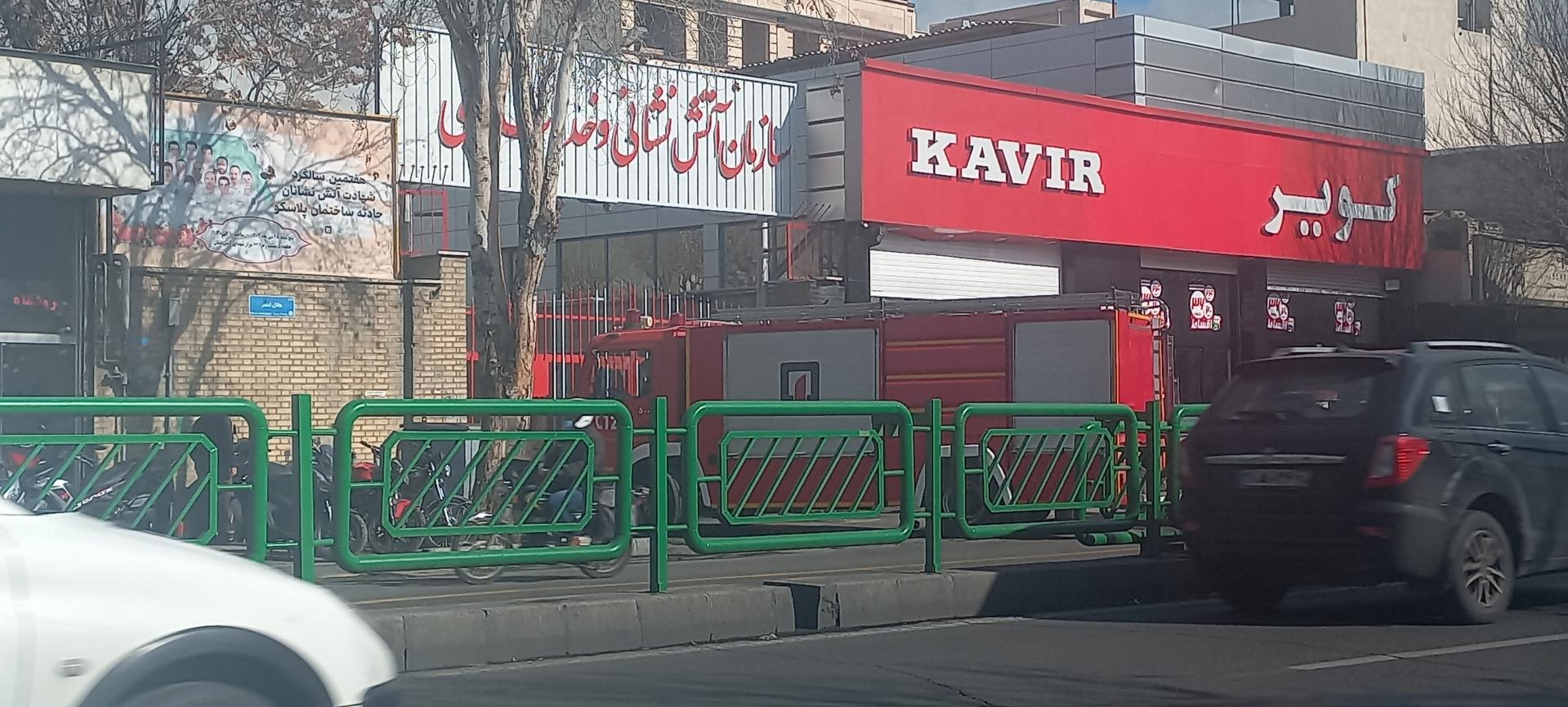 عکس آتش نشانی ایستگاه 5