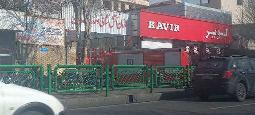 آتش نشانی ایستگاه 5