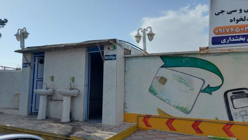 عکس جایگاه سوخت اسدی