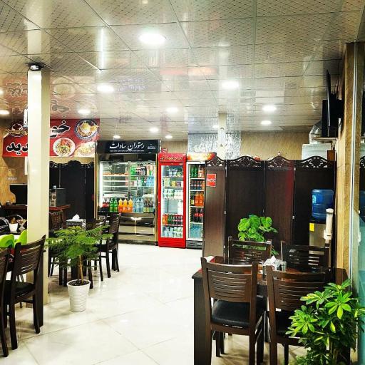 عکس رستوران سادات