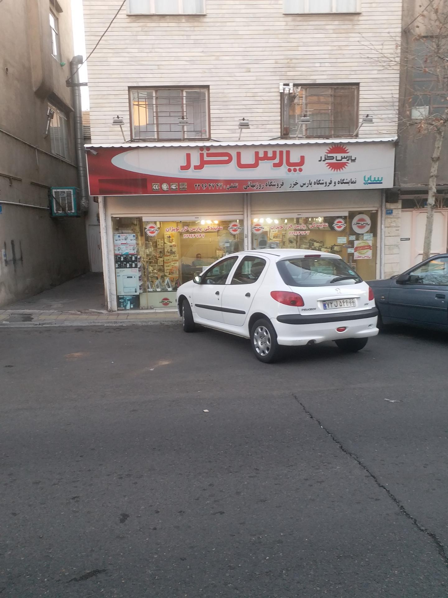 عکس نمایندگی پارس خزر