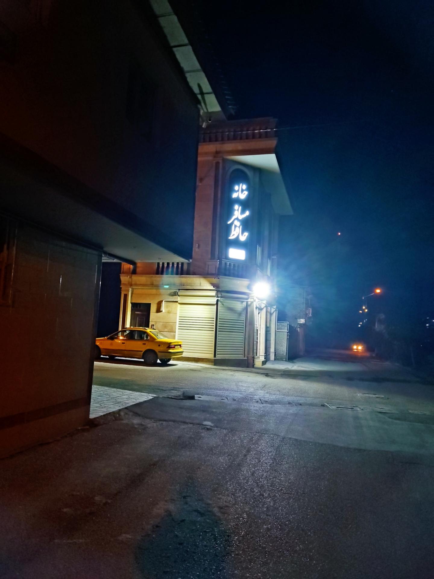 عکس خانه مسافر حافظ