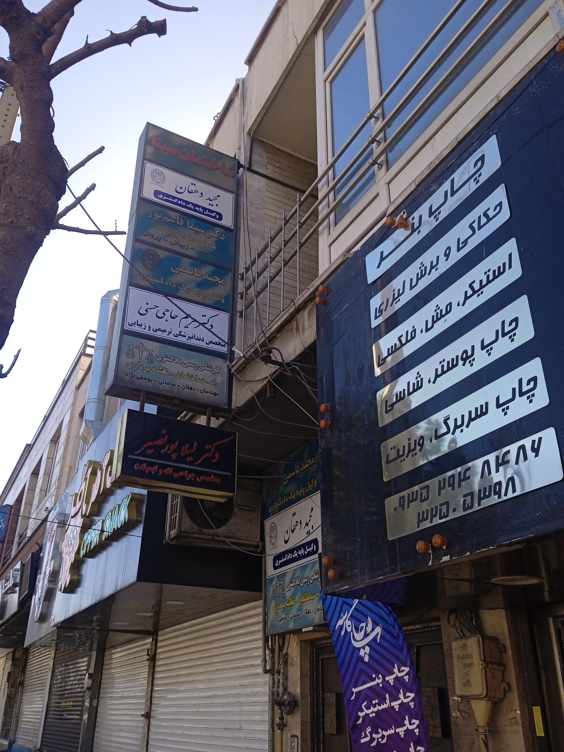 عکس چاپ گارسه