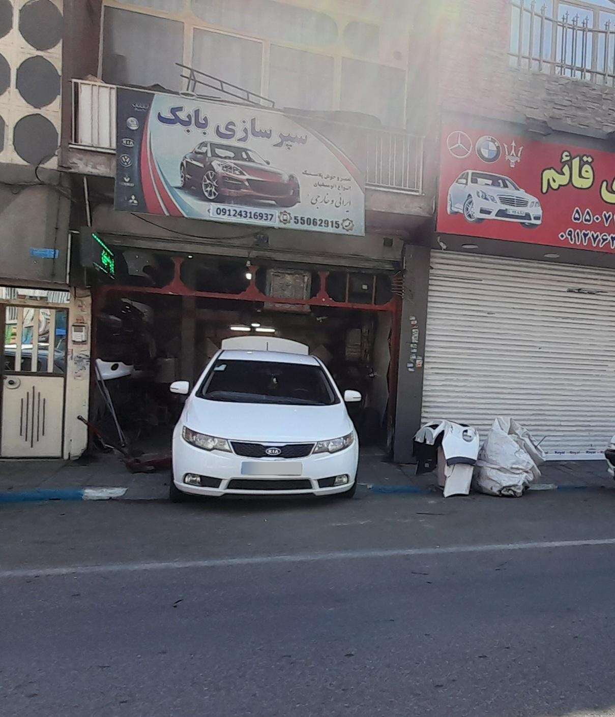 عکس سپرسازی بابک