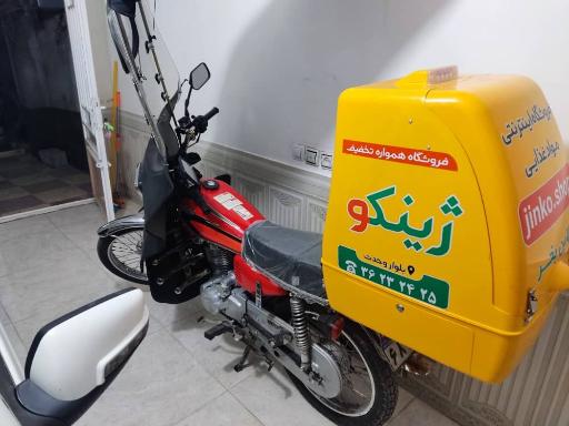 هایپرمارکت ژینکو