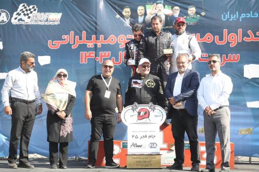 عکس پیست اتومبیل رانی آزادی