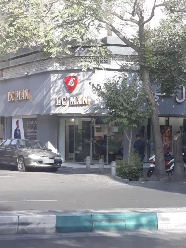 عکس ال سی من