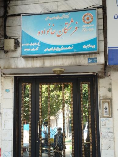 عکس خانه سالمندان