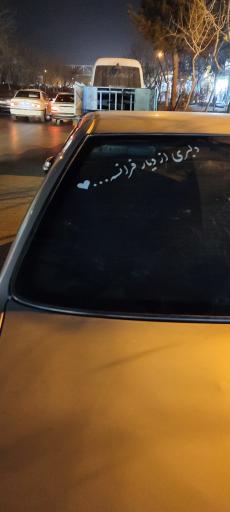 عکس تابلو ساز شب رنگ