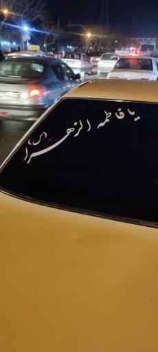 عکس تابلو ساز شب رنگ