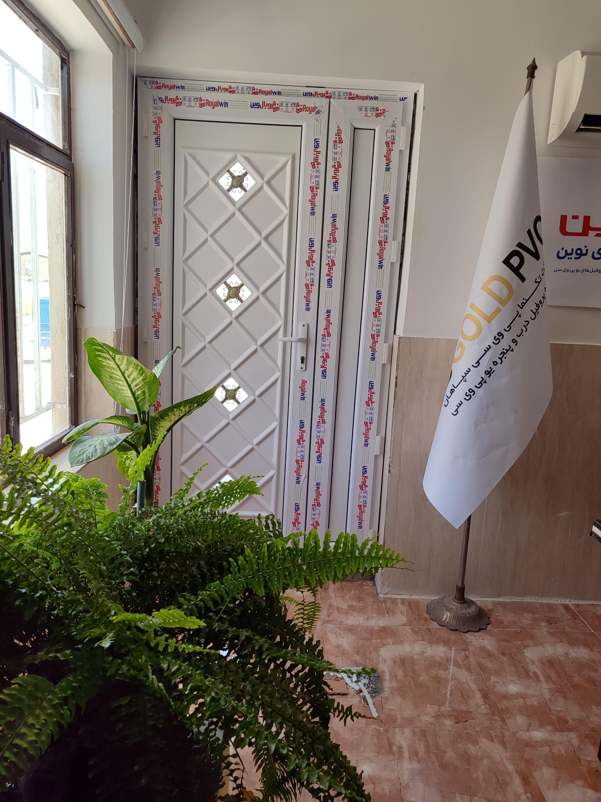 عکس پویا سازه