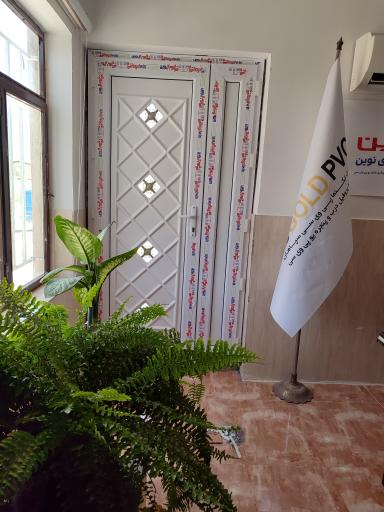 عکس پویا سازه