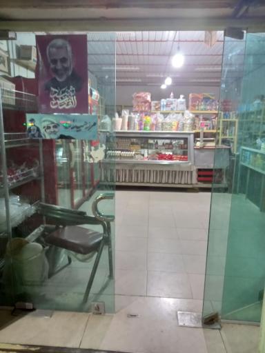 عکس شرکت تعاونی مصرف شرکت برق