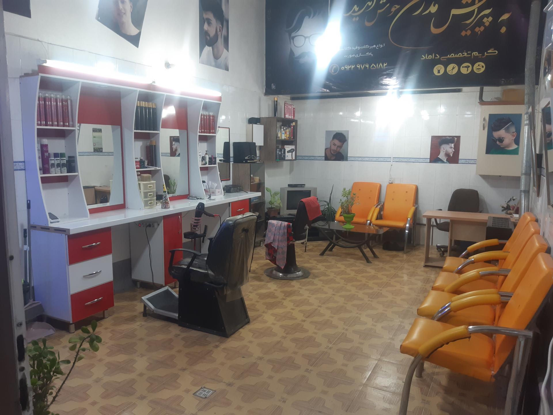 عکس پیرایش ستاره شهر (آرایشگاه مردانه)