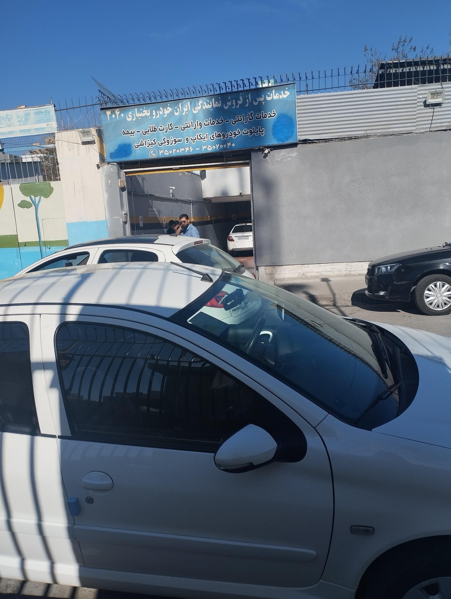 عکس ایران خودرو بختیاری