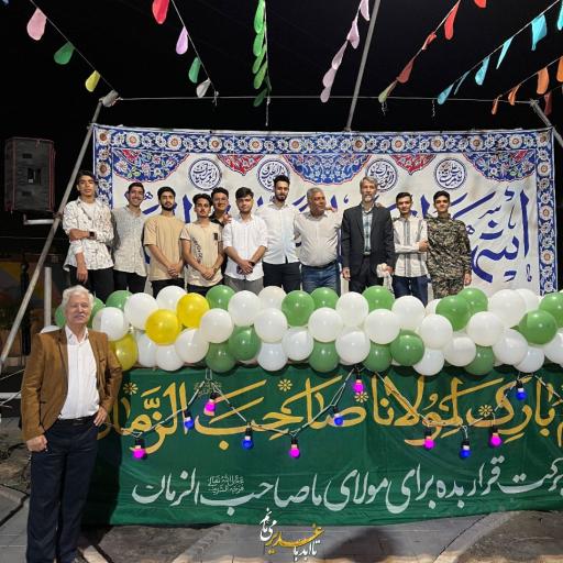 عکس میدان شهیدان سلطانی