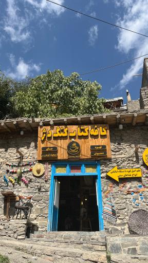 عکس کنگ