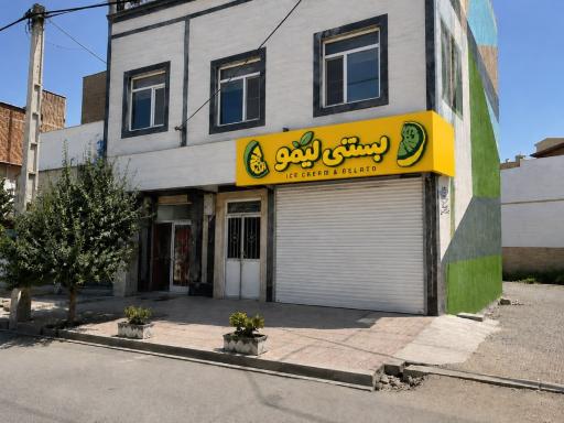 عکس کارگاه تابلوسازی جهانئون