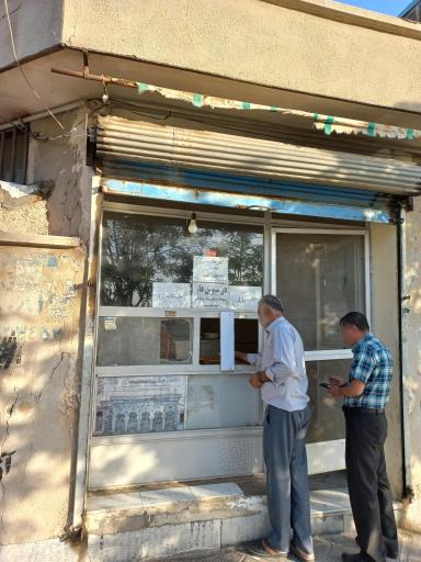 عکس نانوایی بربری