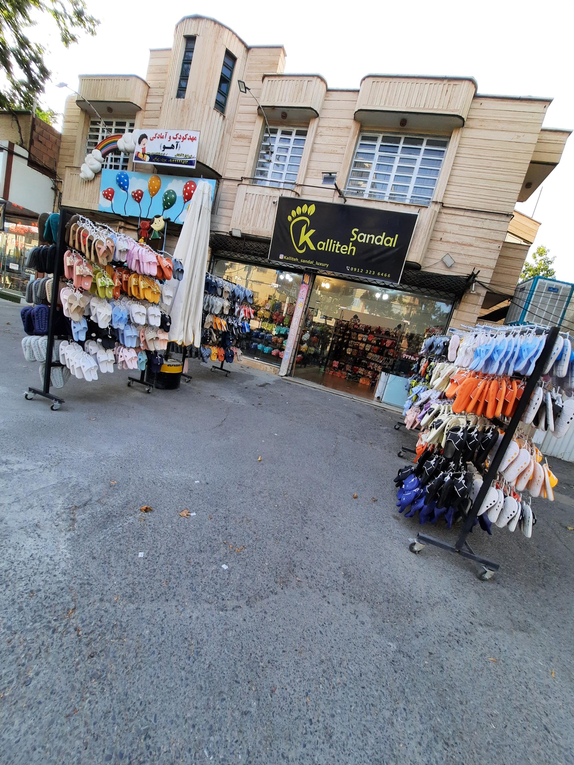 عکس دمپایی و صندل کالیته 