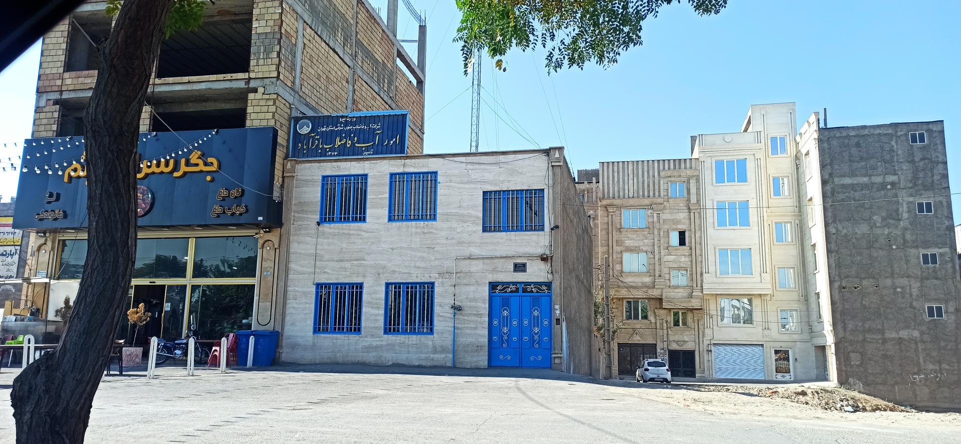 عکس سازمان آب و فاضلاب باقرآباد