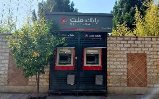 عکس خودپرداز بانک ملت